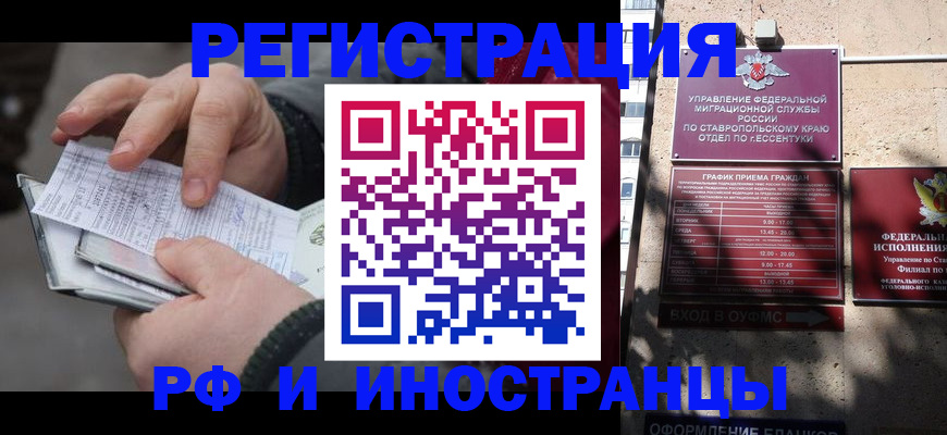 регистрация для дет. сада в Инзе